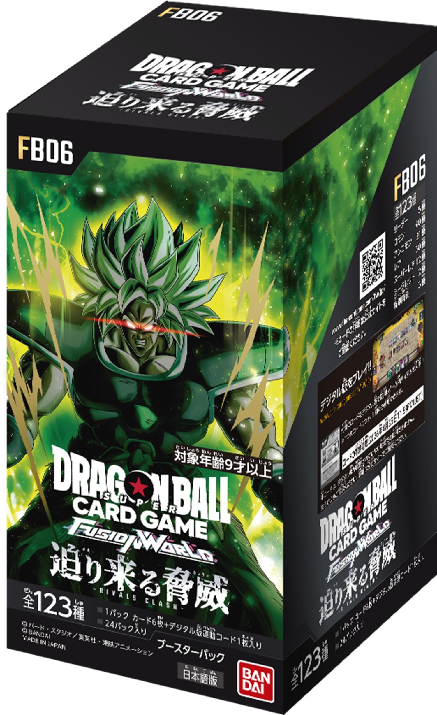 Amazon.co.jp: バンダイ(BANDAI) ドラゴンボールスーパーカードゲーム