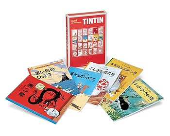 ハードカバー版】福音館書店 エルジェ作「タンタンの冒険」全24巻