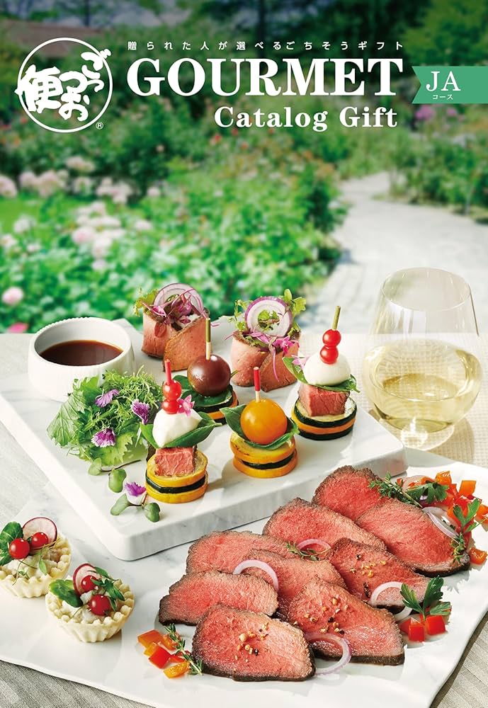Amazon.co.jp: ごっつお便 西武 そごう 百貨店 カタログギフト JA