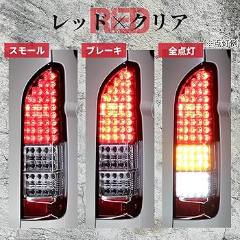 Amazon | トヨタ ハイエース レジアスエース 200系 4型 S-GL 純正