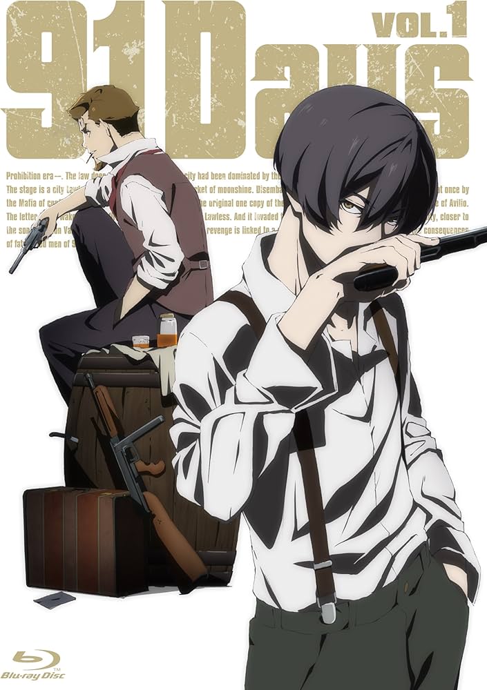 Amazon.co.jp: 91Days VOL.1(イベント優先販売申込券封入) [Blu-ray
