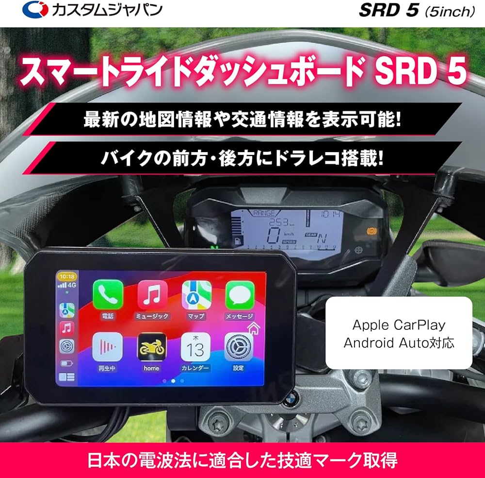 Amazon.co.jp: カスタムジャパン(CustomJapan) スマートライドダッシュ