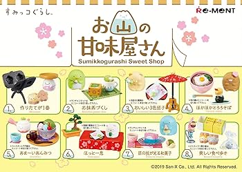 Amazon.co.jp: すみっコぐらし お山の甘味屋さん BOX商品 1BOX=8個入