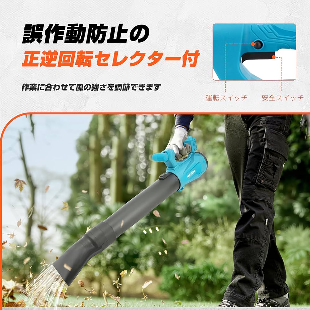 Amazon.co.jp: ブロワー 充電式 強力 ブロアー マキタ18Vバッテリー
