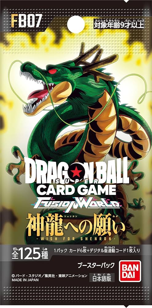 Amazon.co.jp: バンダイ(BANDAI) ドラゴンボールスーパーカードゲーム