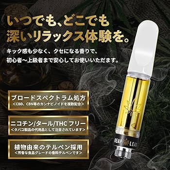 Amazon | CBNリキッド 高濃度85％ 1ml（CBN50％ CBD20％ CBG15