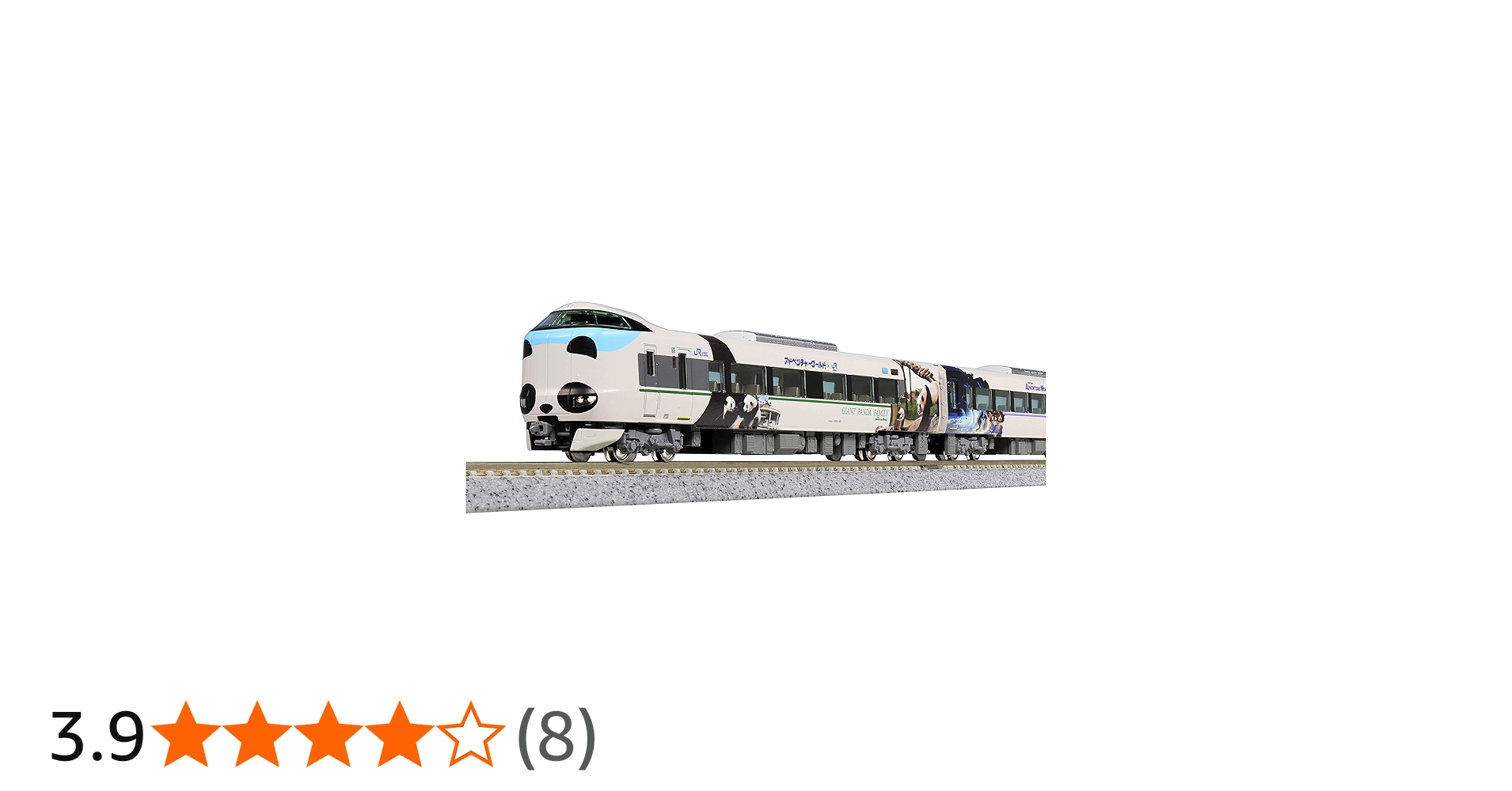 Amazon.co.jp: KATO Nゲージ 287系 パンダくろしお「Smile