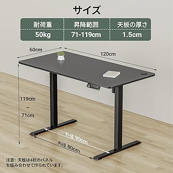 Amazon.co.jp: Alebert｢アレベルト｣ 昇降デスク 昇降式デスク 電動 幅