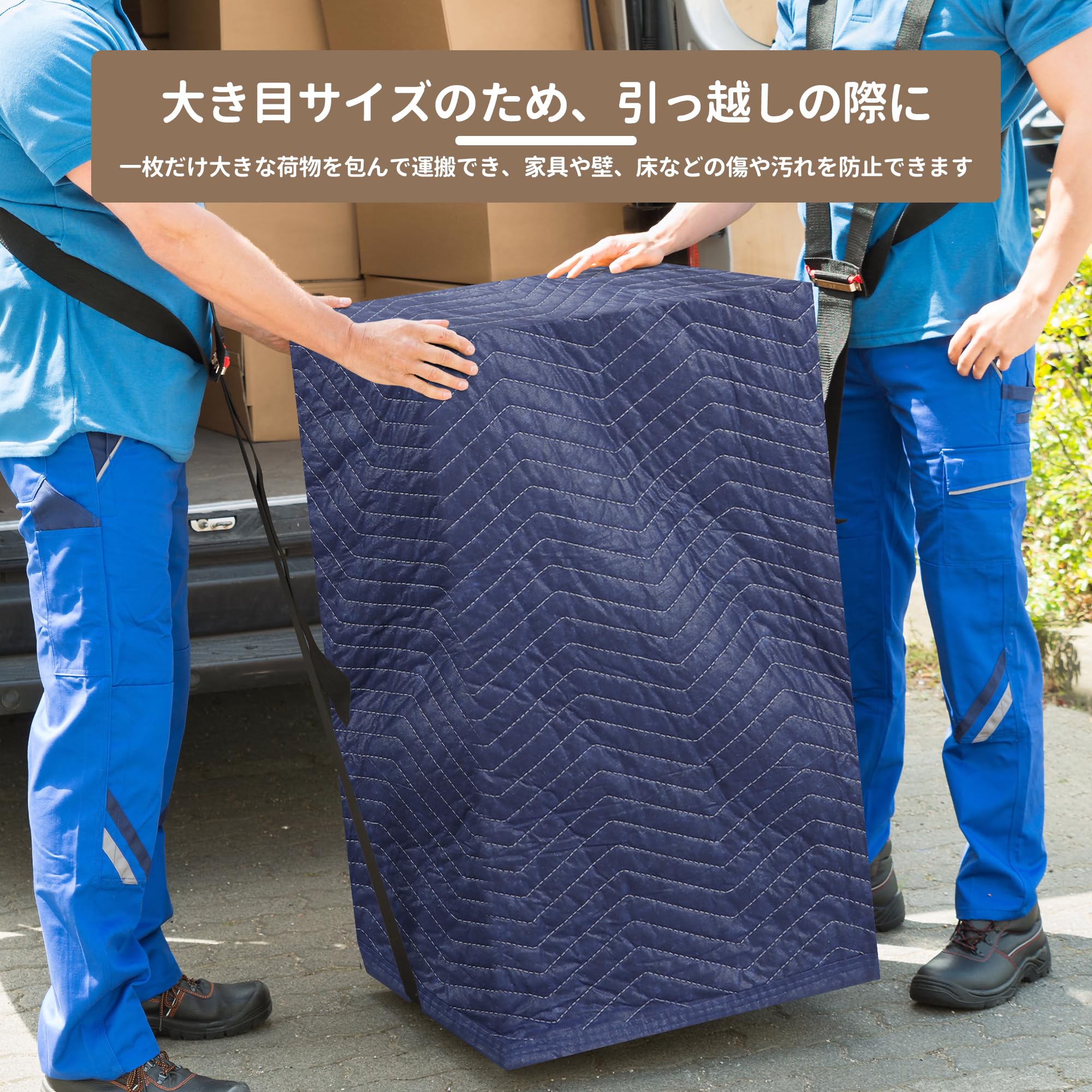 Amazon.co.jp: SUPER DEAL 養生クッションマット 引っ越し 養生マット