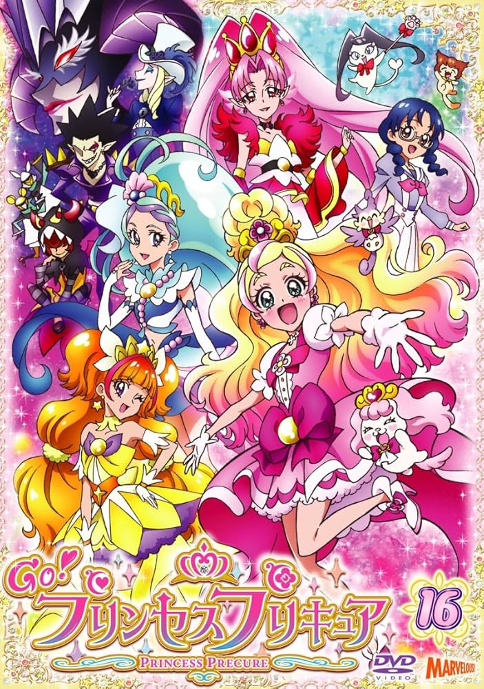Amazon.co.jp: Go!プリンセスプリキュア vol.16 [DVD] : 嶋村侑, 浅野