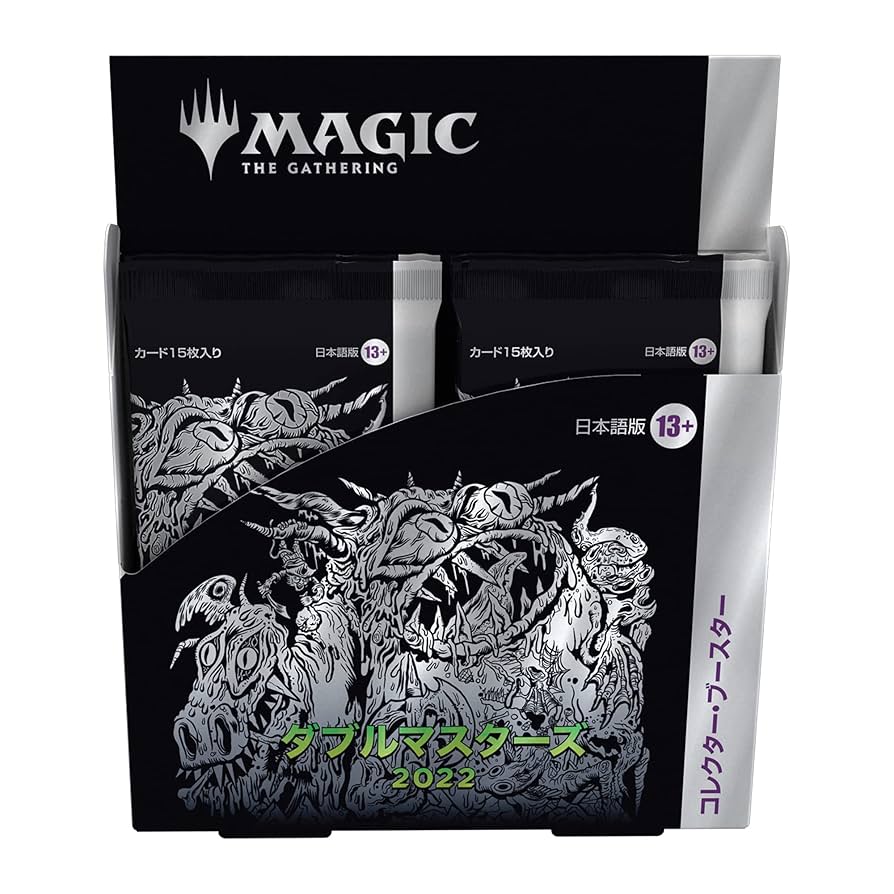 MTG 踏査 Exploration USG 英語版3枚セット MTG 踏査 Exploration USG