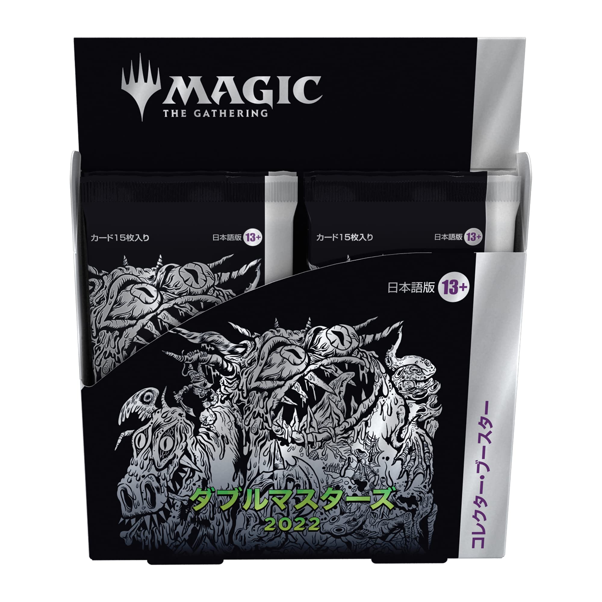 MTG 量子の謎かけ屋 日本語版 ボーダーレス 久遠の終端 Quantum MTG/