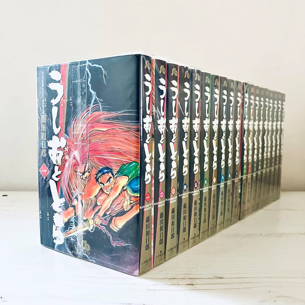 Amazon.co.jp: うしおととら 文庫版 コミック 全19巻完結セット