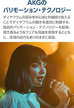 Amazon.co.jp: ダイナミックマイク 単一指向性マイク AKG D5-Y3 【国内