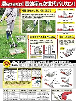 Amazon | ニシガキ工業(Nishigaki Industrial) 刈払機取付用 T型