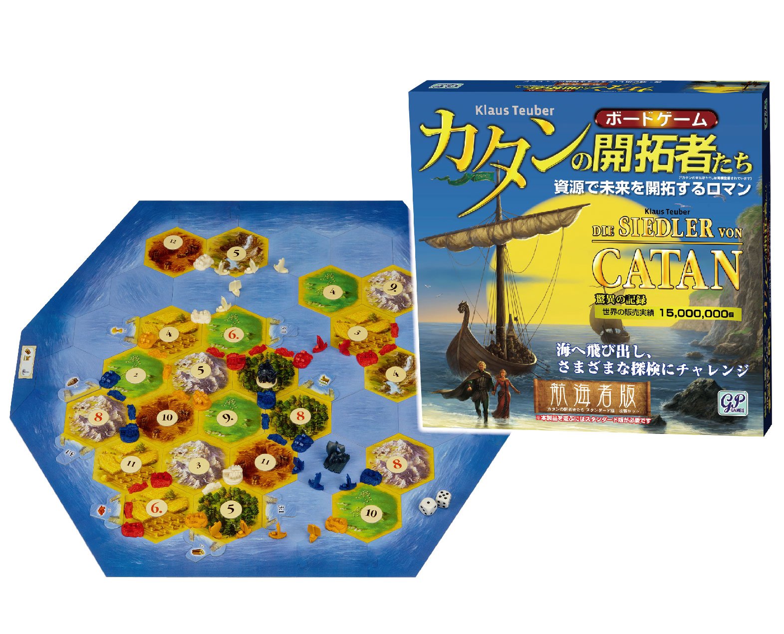 Amazon.co.jp: カタンの開拓者たち 航海者版 (拡張版) ボードゲーム