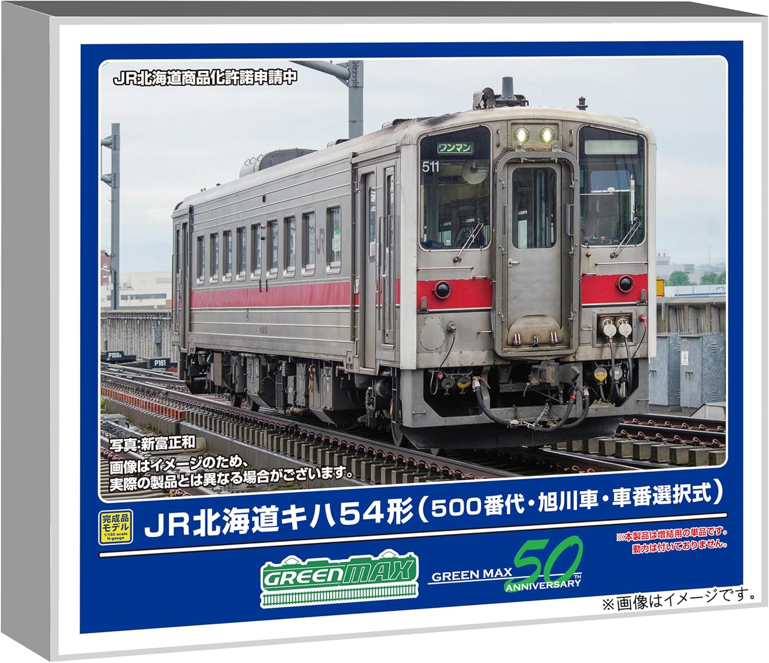 MICROACE キハ40系400番台 2両セット A5913 札沼線 A5913 キハ40系400