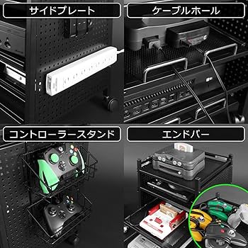 Amazon｜Bauhutte(バウヒュッテ) ゲーム機収納ラック スライダー式