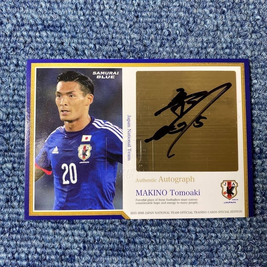 Amazon.co.jp: 槙野智章 サッカー 日本代表 JFA 背番号5 直筆サイン