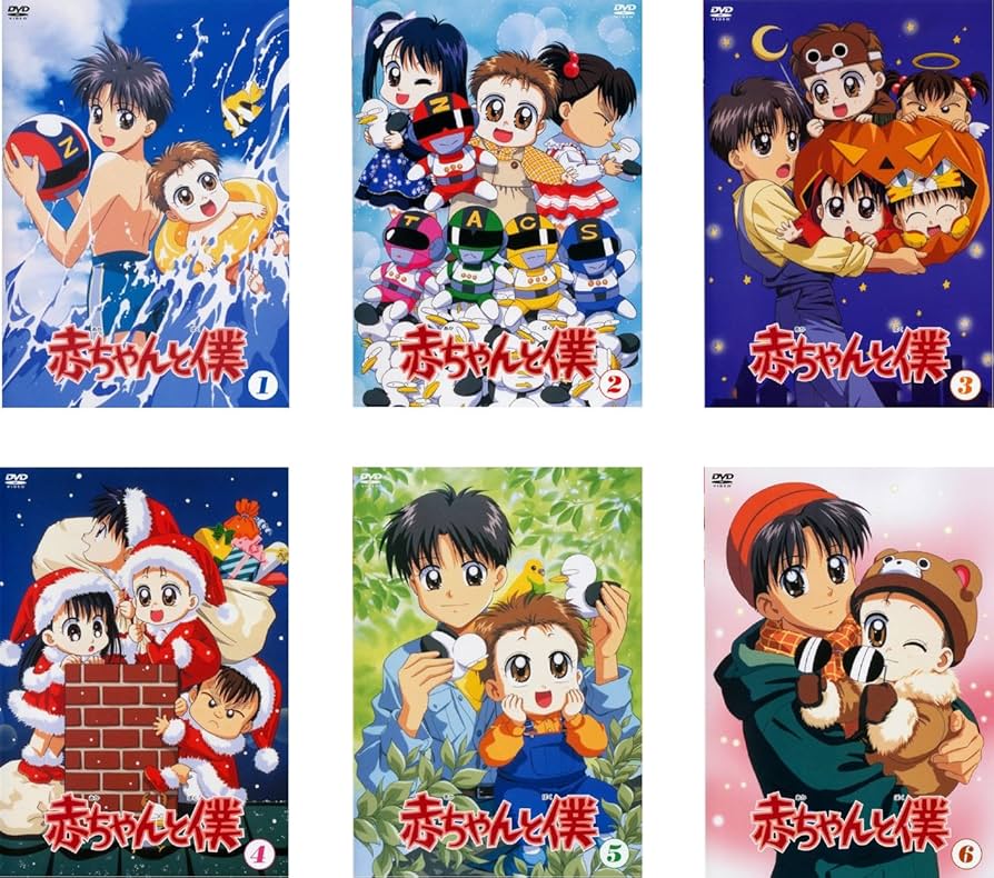 Amazon.co.jp: 赤ちゃんと僕 [レンタル落ち] 全6巻セット [マーケット