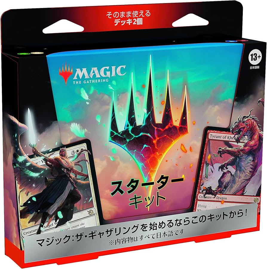 mtg 孤独 4枚セット マジックザギャザリング 孤独｜カードギャラリー