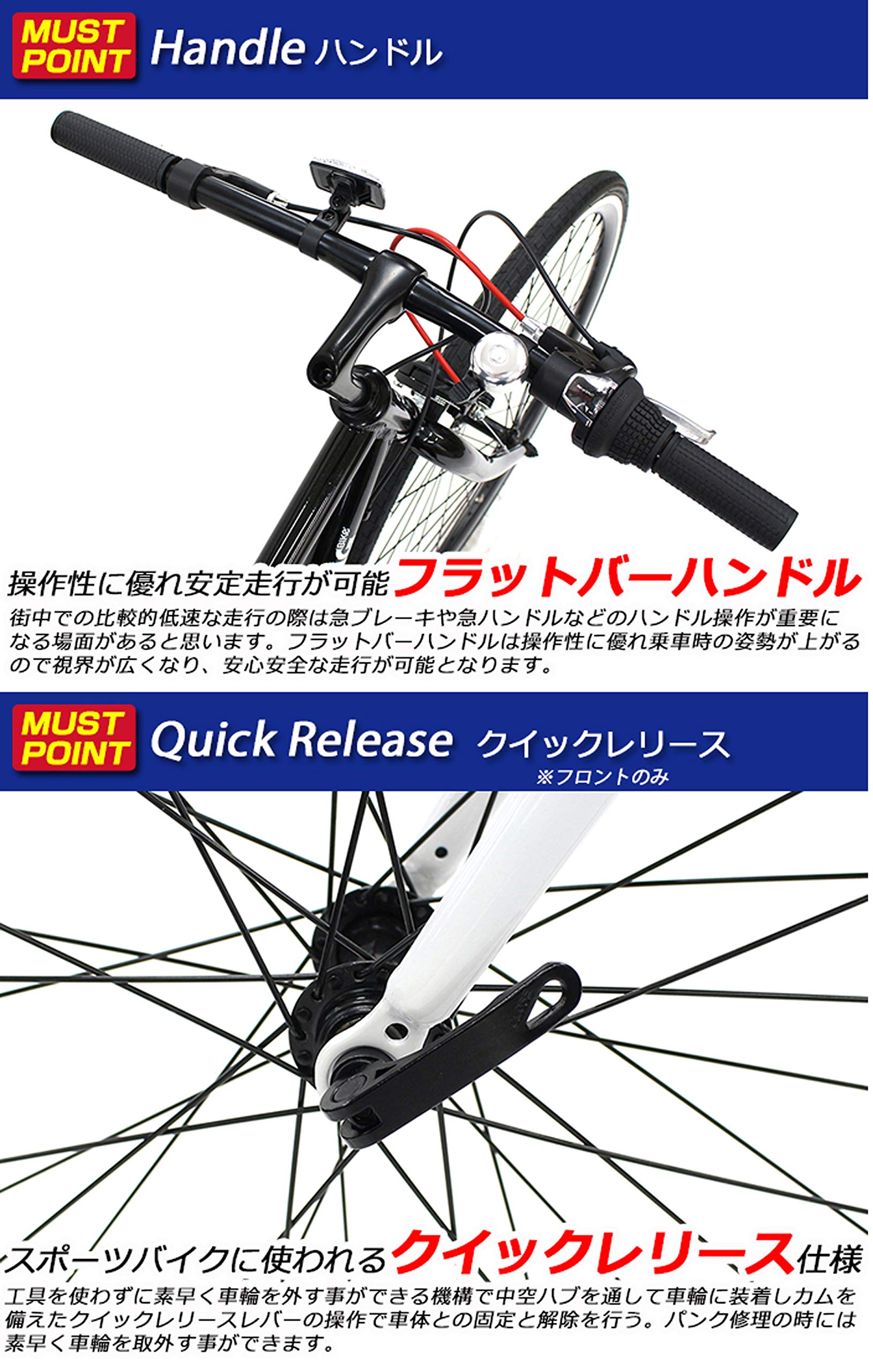 Amazon | VIKING BIKE AL-CRB7006Rapid ホワイト 軽量アルミフレーム