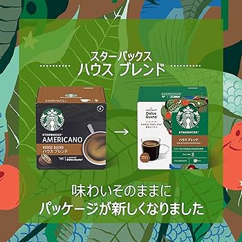 Amazon.co.jp: スターバックス ハウス ブレンド ネスカフェ ドルチェ