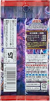 Amazon.co.jp: 遊戯王OCG デュエルモンスターズ デュエリストパック