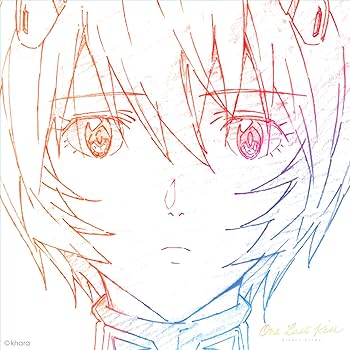 Amazon.co.jp: 追加生産分 【ジャケットビジュアルステッカー付