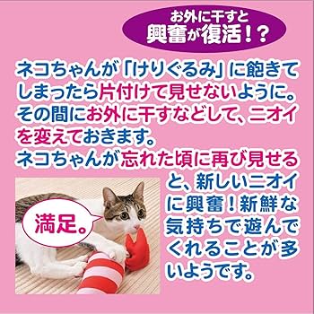 Amazon.co.jp: アドメイト (ADD. MATE) ペティオ (Petio) 猫用おもちゃ