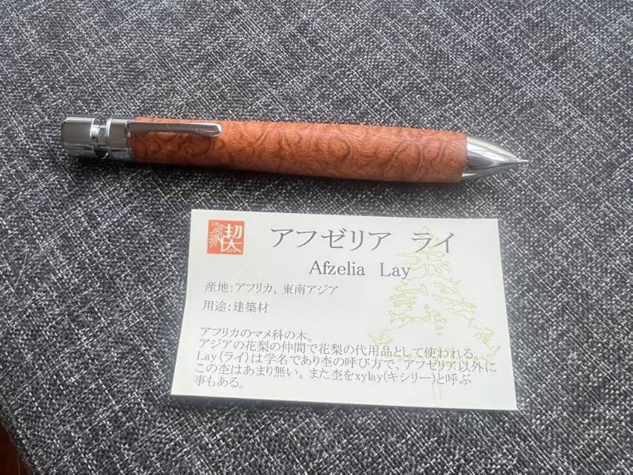 Amazon.co.jp: 工房楔 多機能ペン グラッソ アフゼリアライ : 文房具