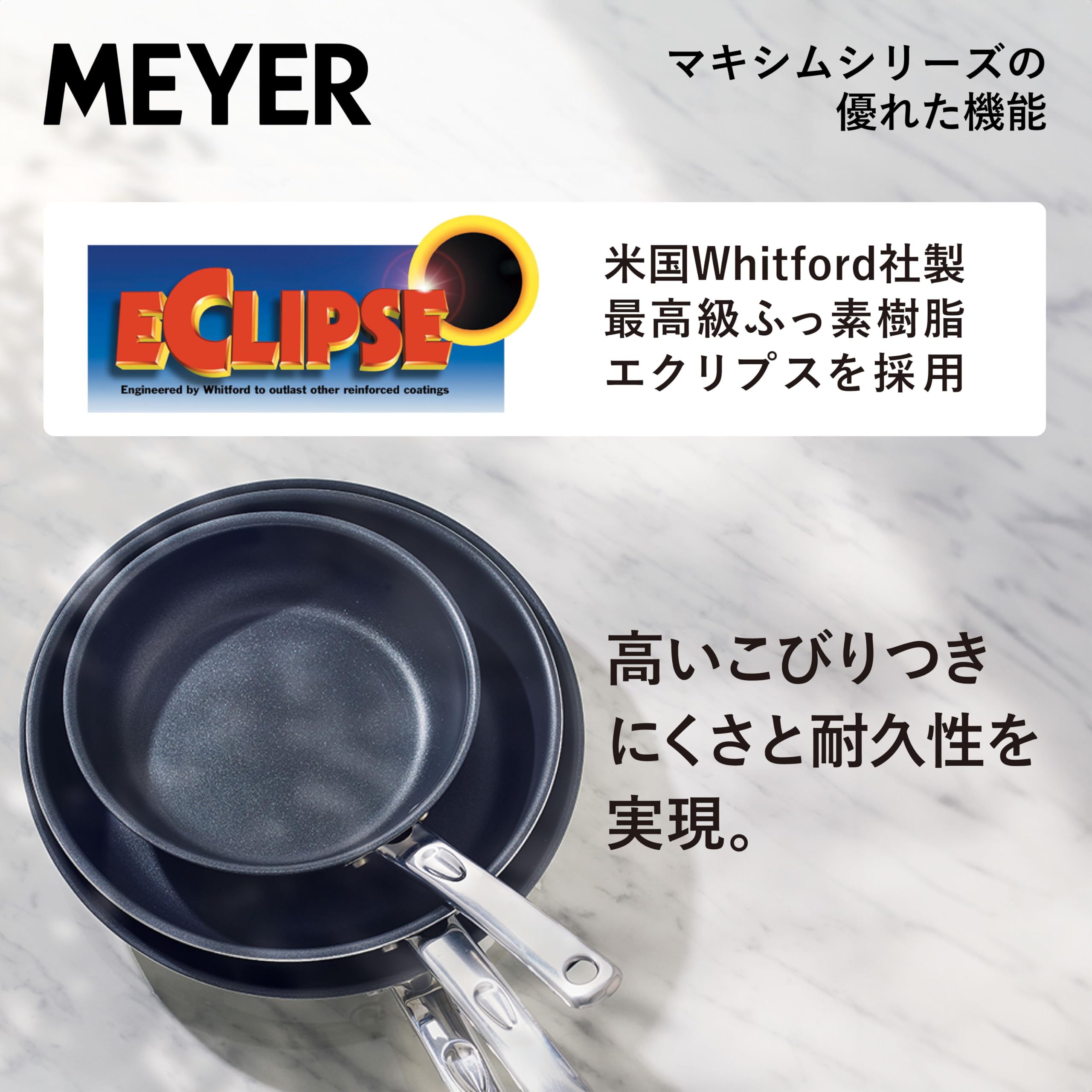 Amazon｜マイヤー(Meyer) マキシム エスエス ALL ONEパン 26cm 【国内