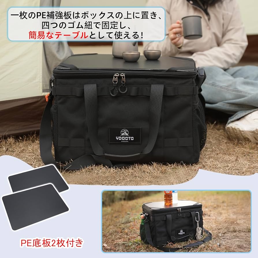 Amazon.co.jp: YOGOTO キャンプ ソフトコンテナ 収納ボックス ギア