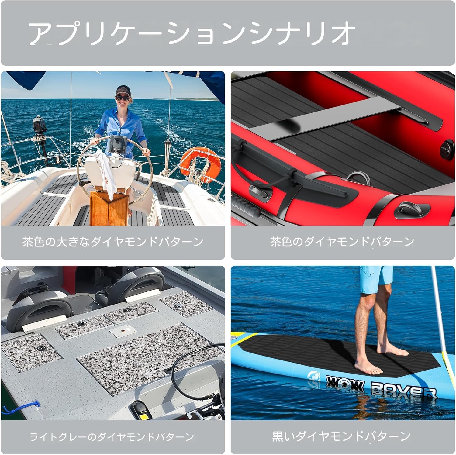 未使用品 デッキマット 240cm×120cm グレー黒い溝 EVA材質 船 未使用品