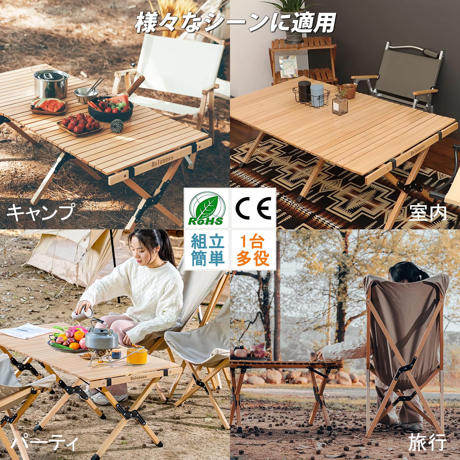 WHAT WE WANT ロールトップテーブル