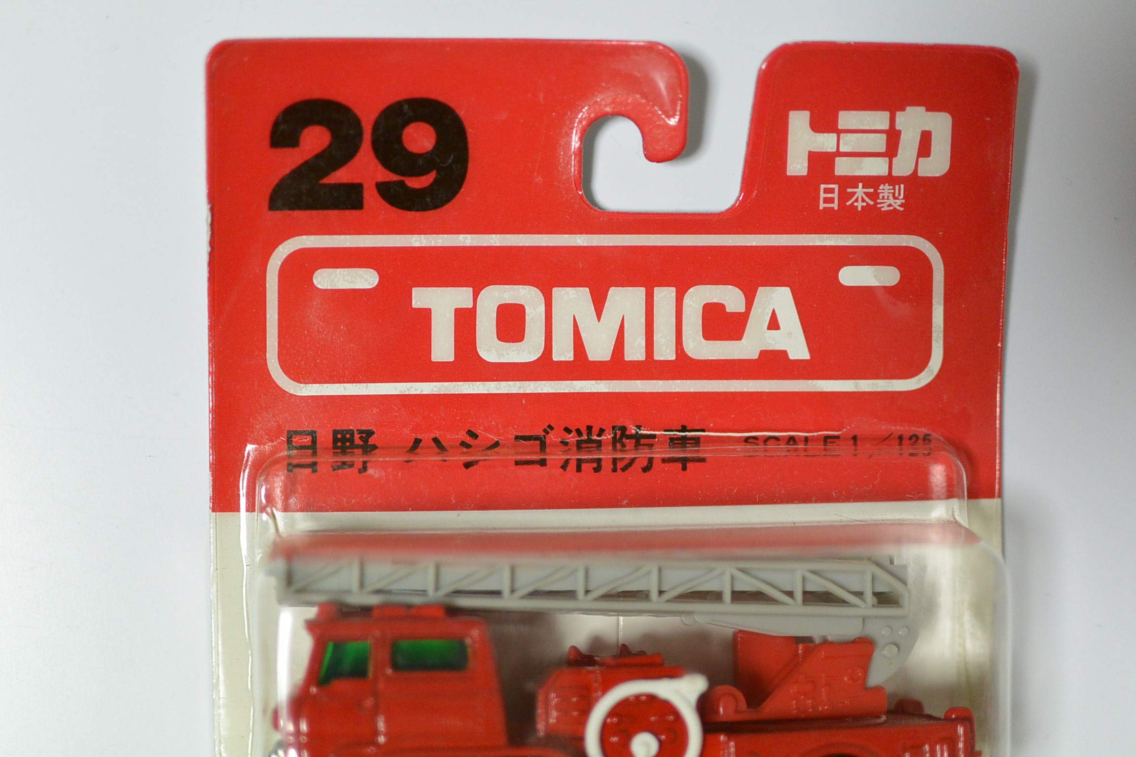 Amazon | トミカ 日本製 29 日野 ハシゴ 消防車 ブリスターパック