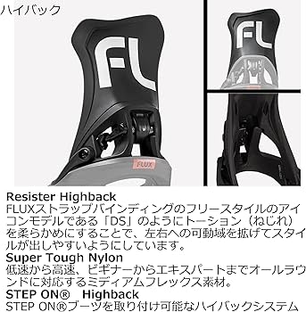 Amazon | 23-24 FLUX フラックス STEPON MS WHITE S WHITE | FLUX