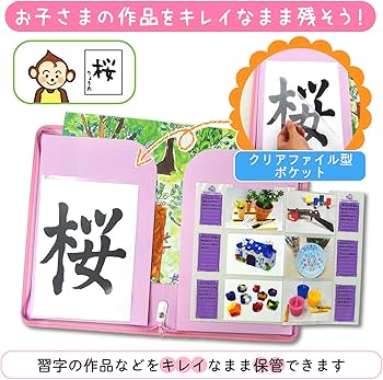 Amazon | サクラクレパス 作品ファイルB ピンク OFP-501B#20