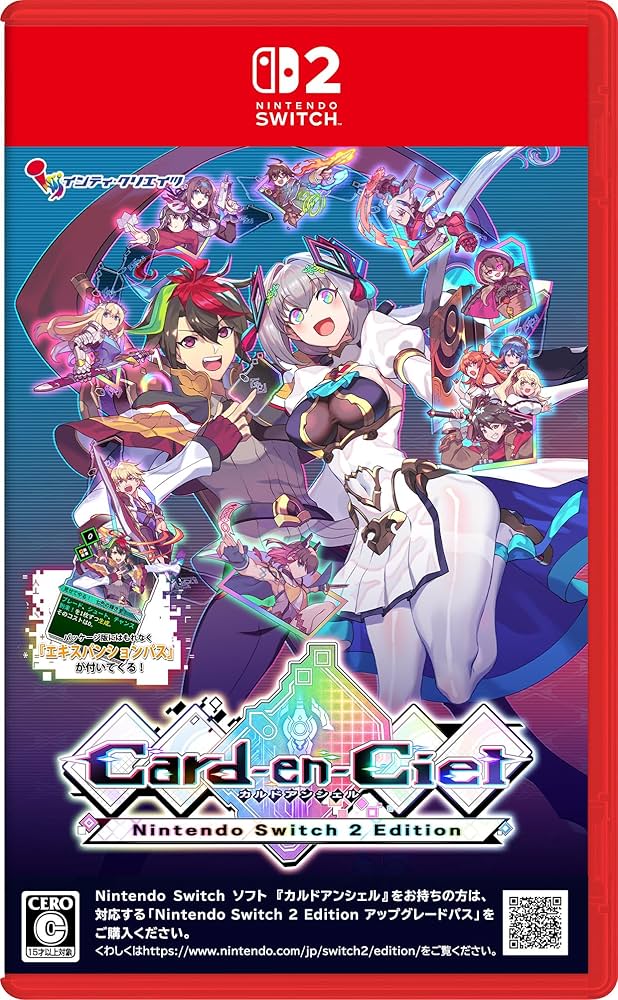 Amazon.co.jp: 【Amazon.co.jpエビテン限定】カルドアンシェル