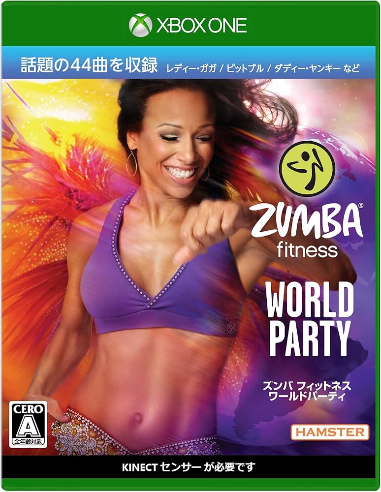Amazon.co.jp: ズンバ フィットネス ワールドパーティ - XboxOne : ゲーム