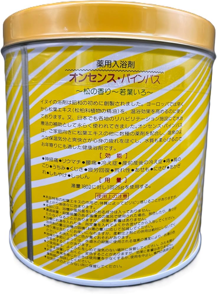 Amazon | [医薬部外品] オンセンス・パインバス 1150g | オンセンス