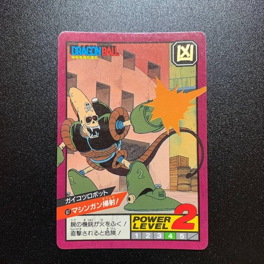 NOT FOR SALE】ドラゴンボール キャラコレ パート2 カードダス台紙