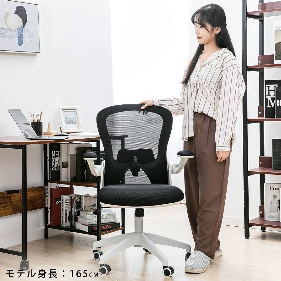 Amazon.co.jp: 人間工学 デスクチェア 無段階昇降 360度回転 可動肘