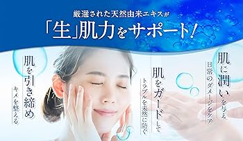 Amazon | 【医薬部外品】 BIHACURE (ビハキュア) 自然派研究所 [ 美白