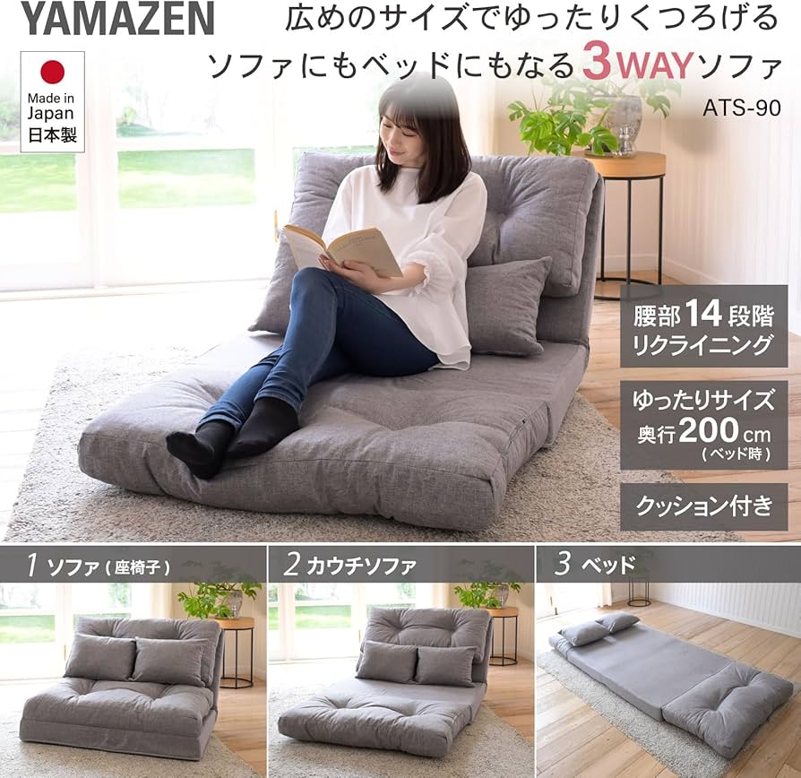 大人気！！3WAYで使えるソファ【ソファ カウチ ベッド】【ネイビー】 1