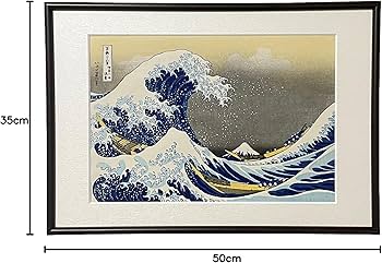 Amazon.co.jp: 荒川区無形文化財 摺り師松崎啓三郎作 浮世絵 木版画