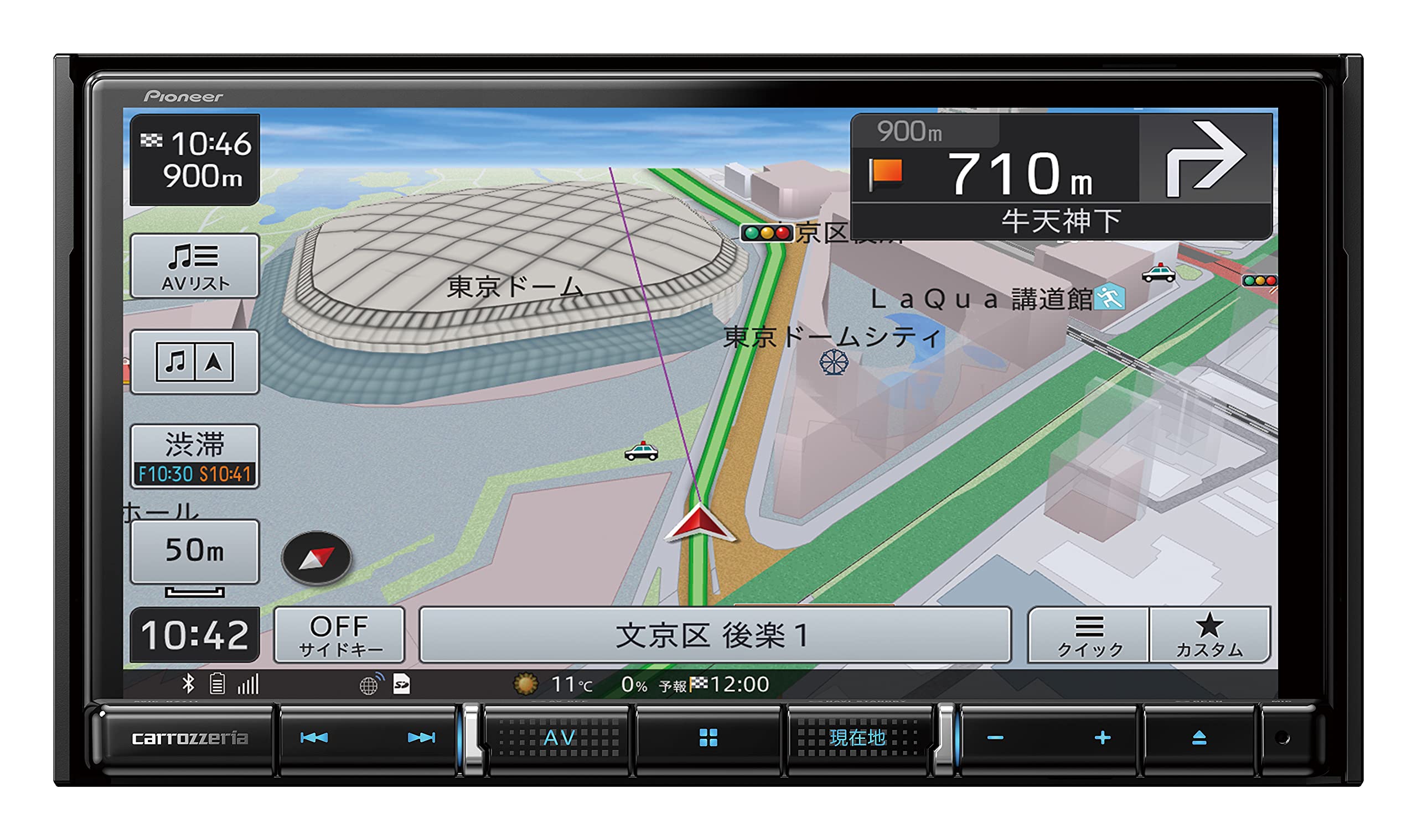 Amazon | Pioneer カーナビ AVIC-RZ711-E 7インチ 2D(180mm) 楽ナビ