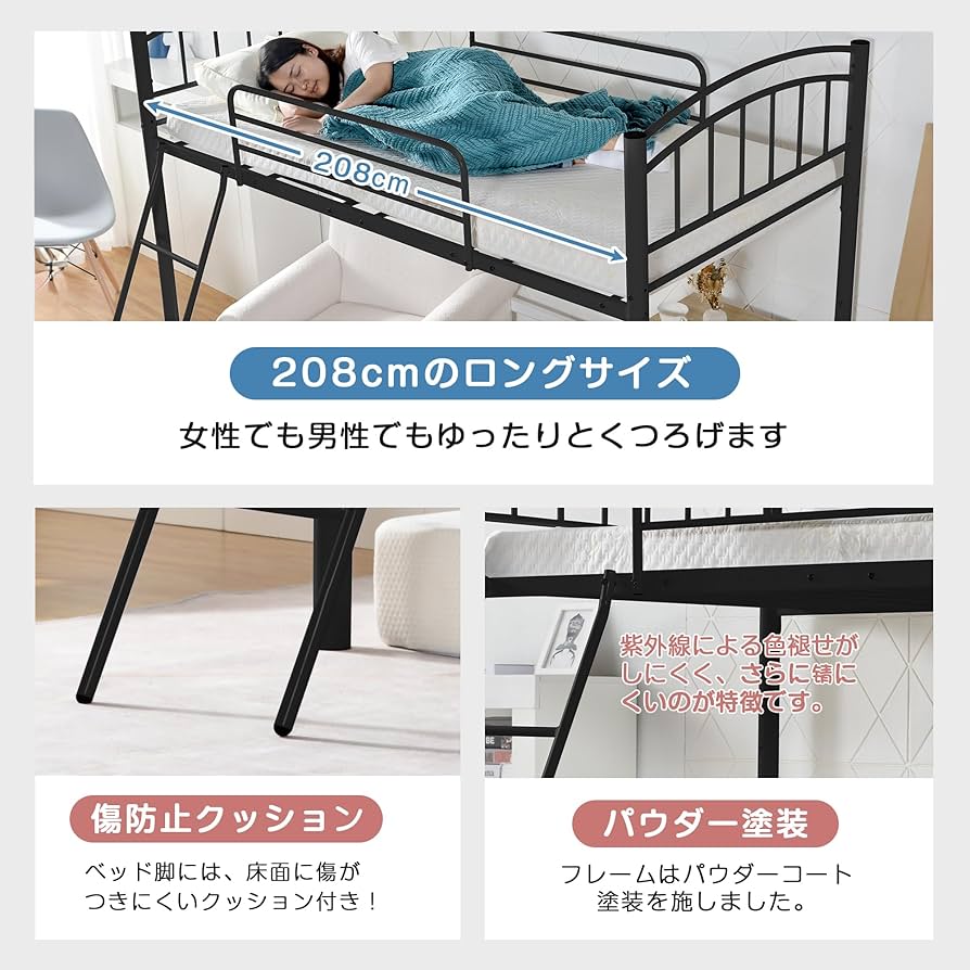 Amazon｜ロフトベッド パイプベッド ベッドフレーム シングル ベッド
