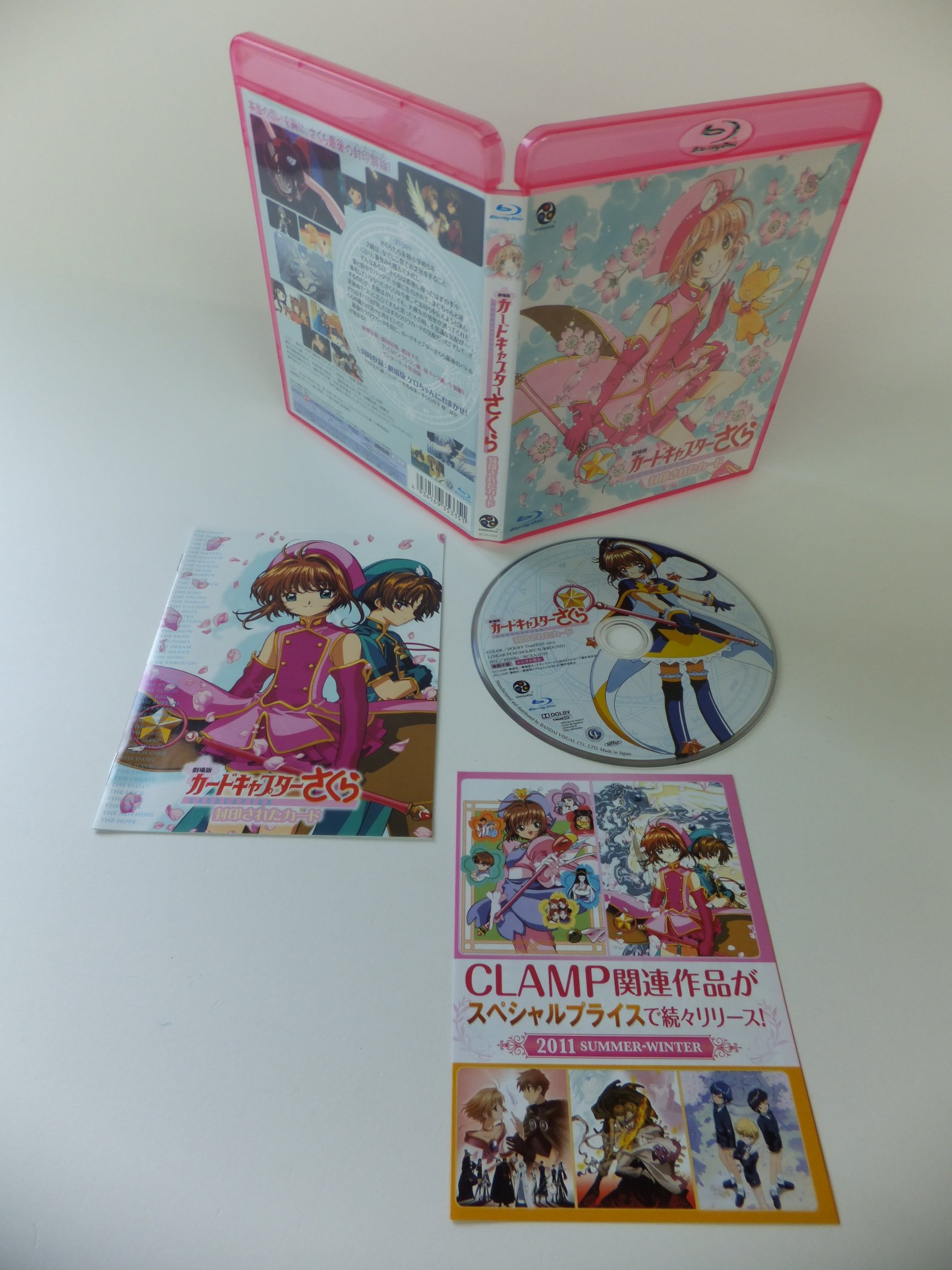 Amazon.co.jp: 劇場版 カードキャプターさくら 封印されたカード (同時