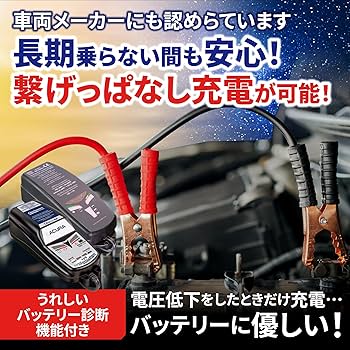 Amazon | テックメイト(TecMATE)【公式】バイク用 リチウムイオン